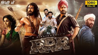 RRR Full Movie Hindi Dubbed 2022 Jr NTR Ram Charan Alia B Ajay D  SS Rajamouli  Facts amp Review [upl. by Huei473]