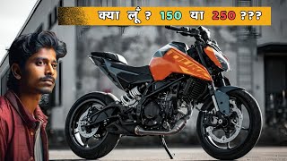 Best 250cc Bikes In India  How 250cc Segment Emerged [upl. by Naillimixam439]