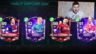 Я ЛАКЕР МОЙ САМЫЙ ЛУЧШИЙ ПАК ОПЕНИНГ НАБОРОВ ЕВРОЗВЕЗД FIFA 18 MOBILE [upl. by Trescott]