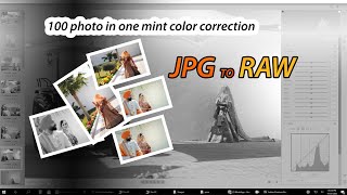 How to convert JPEG to Raw  color correction in photoshop 2023 [upl. by Risser]