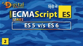 2 Comparison Between ES5  ECMAScript 2009  and ES6  ECMAScript 2015  in Hindi [upl. by Niala]