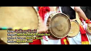 Neel Akash amp pallavi New Bihu Hit Dudinor Sinaki Assamese Bihu Song [upl. by Ward285]