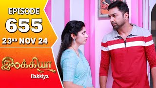 Ilakkiya Serial  Episode 655  23rd Nov 2024  Shambhavy  Nandan  Sushma Nair [upl. by Sidoney]