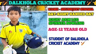 Dalkhola cricket academy practice time [upl. by Jordana492]