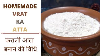 Farali Atta Recipe  vrat ka atta  homemade farali atta [upl. by Htebaras]