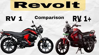 Tvs Revolt RV 1 VS RV 1 Plus ComparisonRevolt RV Varient Diffrence Price Update Colourसभी कलर [upl. by Marjorie]