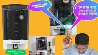 Aquaguard Reviva NXT RO UV MTDS water purifier not working white light blink problem [upl. by Sajet]