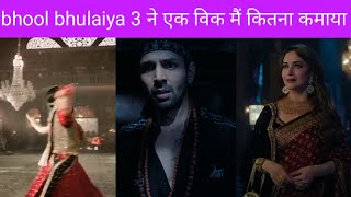 Bhool bhulaiya 3  box office collection  Kartik Aryan  tripti dimri  Anees bazmee [upl. by Atinomar81]