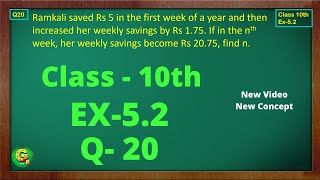 Ex 52 Q20 Class10  AP Chapter5  Exercise 52  Class10  NCERT  Class10 Ex 52 Q20  Green Board [upl. by Ahsanat]