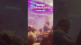 14 February 😍 ￼ Basant Panchami🌈 shortsviral holi shorts ytshort vrindavan [upl. by Zeuqirdor]