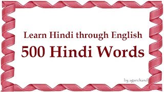 500 Hindi Words  Learn Hindi through English [upl. by Buskus]