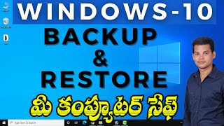 Windows 10 backup  How To Create System Restore Point  System Restore in Telugu [upl. by Nolrak]