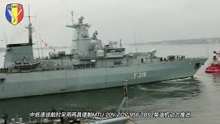 【世界军舰Warship】反潜先锋，德国海军F123型勃兰登堡级护卫舰German Navy F123 Brandenburg class frigate [upl. by Imnubulo]