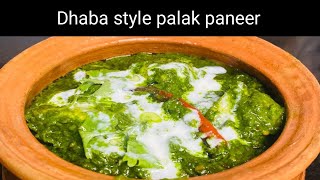 Palak paneer dhaba style  palak paneer easy and simple recipe  step by step ♨️ trending [upl. by Ettenhoj]