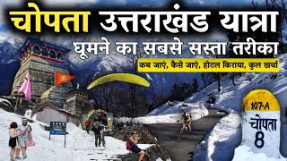 Chopta Budget Tour  Chopta Tungnath Tour  Tungnath Chopta Tour Information By MSVlogger [upl. by Brewer]