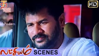 Lakshyam Movie Scenes  Prabhu Deva takes Lawrence With him  Charmee  Raja [upl. by Aleyak215]