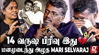 என்ன சின்ன வயசுலயே கொல்ல சொன்னாங்க💔Mari Selvaraj Painful Stories  Maamannan  Vadivelu Udhayanidhi [upl. by Talyah]