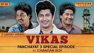 Vikas on Panchayat Heart Break Sachiv Ji amp Father  Panchayat 3 Special Podcast EP02 [upl. by Mauretta]