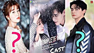 You Complete Me 2020 Latest Chinese Drama Cast Real Age amp Name  Hu Yi Tian amp Bridgette Qiao [upl. by Aniela]