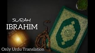 14 Surah Ibrahim Only Urdu  اردو translation  Umair Yunus [upl. by Lebaron]