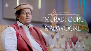 Muradi Guru Madavoore  Sufi Song  Tamil  Super Singer Rizwan  Ishal Qawwali [upl. by Netsuj]