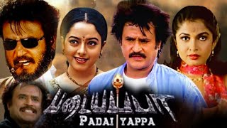 Padayappa Full Movie In Tamil  RajinikanthRamya KrishnanSivaji Ganesan Best HD Facts amp Review [upl. by Eillas]