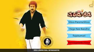 Paramashiva  Hannagabeku Kayi Song  V Ravichandran  Vijay Raghavendra  Arjun Janya [upl. by Comras932]