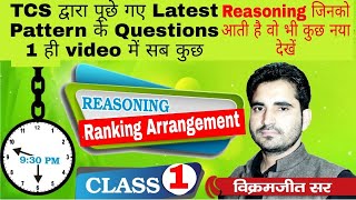 Ranking Arrangement Part 1  VIKRAMJEET SIR  एकलव्य batch  SSC CGL CHSL CPO 2020 [upl. by Anthony581]