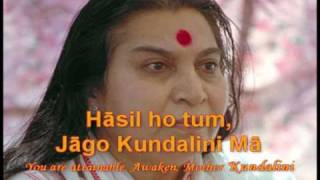 Jago Kundalini Mawmv [upl. by Assilac]