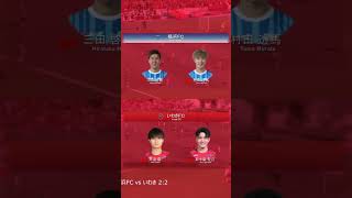 いわきＦＣ 2024シーズン いわきvs横浜FC 6月最終戦！  Iwaki FC Season 2024 Iwaki vs Yokohama FC [upl. by Virgilio]