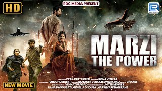 मर्ज़ी द पावर  Mari The Power  Rana Dagubati Genelia Dsouza  New South Indian Movie Hindi Dubbed [upl. by Lenoil251]