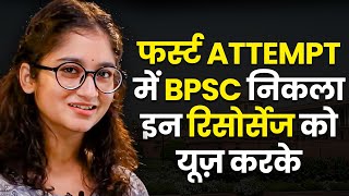 First Attempt में BPSC निकालने का Secret जान लो  Best BPSC Motivation  Josh Talks UPSC [upl. by Kristina]