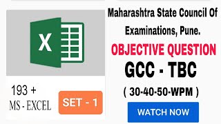 GCC  TBC  TYPING OBJECTIVE QUESTION  MS  EXCEL  SET  1   304050 WPM   typistmanu7058 [upl. by Ymaral]