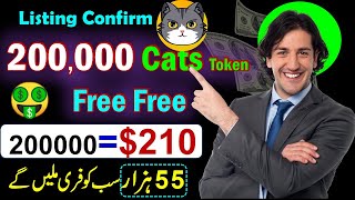 😱 Breaking Get 200000 Cats Token FREE 🔥🔥✔🤑  Cats token Listing date confirm  cats airdrop [upl. by Hras448]