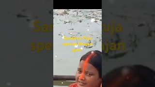 Sandhya Puja special super excited Bhajan video shorts shorts [upl. by Elylrac]