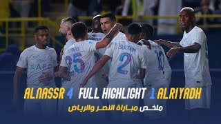 ملخص مباراة النصر 4  1 الرياض  دوري روشن السعودي 2324  الجولة 16 Al Nassr Vs Al Riyadh highlight [upl. by Matheson557]