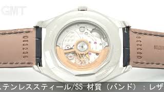 VACHERON CONSTANTIN フィフティーシックス 4600E000AB442 グレー [upl. by Clemens]