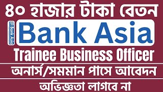 Bank Asia New Job Circular 2024 Trainee Business Officer TBO Job Circular 2024 [upl. by Roseann595]