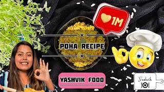 Delicious Poha Recipe A Quick and Easy Breakfast Idea [upl. by Eifos]