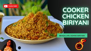 Easy Cooker Chicken Biriyani Bangaluru Style Donne Chicken Biriyani  കുക്കറിൽ ഒരു ചിക്കൻ ബിരിയാണി [upl. by Sueaddaht]