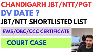 Chandigarh JBT NTT Shortlisted Candidates List Out  DV Date  Chandigarh JBT  Chandigarh PGT [upl. by Chute]