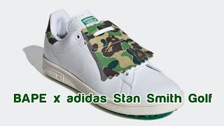 BAPE x adidas Stan Smith Golf [upl. by Googins]