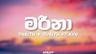 Marina  මරීනා  Lyrics Video  SarithSurithMusic ft KVNtheMC [upl. by Allegna]