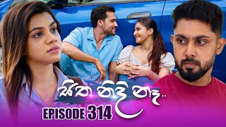 Sitha Nidi Na සිත නිදි නෑ  Episode 314  20th November 2024 [upl. by Evangelina211]