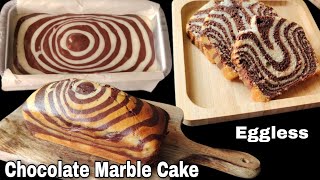 Chocolate Marble Cake  Easy Eggless Marble Cake Recipe  No Oven No Butter No Curd No Cream [upl. by Klarrisa]