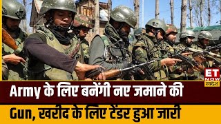 Army के लिए नए जमाने की Guns बनाने की तैयारी LampT Tech Tata amp Bharat Forge को आर्डर संभव [upl. by Bianchi]