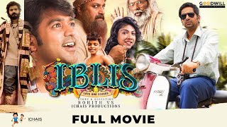 Iblis Malayalam Full Movie  Rohith VS  Dawn Vincent  Asif Ali  Madonna Sebastian [upl. by Lay]