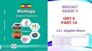 Grade 9 Biology Unit 2 Part 10 9ኛ ክፍል አዲሱ ባዮሎጂ [upl. by Ecurb]