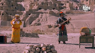 Tibetan Classical music song 2024 Full HD ࿉ བོད་མངའ་རིས་ཁུལ་དམངས་གཞས་༢༠༢༤༼ཨ་ཞང་རི་རྒྱལ་ལྷུན་པོ།༽ [upl. by Aleet218]