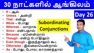 Day 26  Subordinating Conjunctions  How to Learn English Speaking Easily in Tamil  Spoken English [upl. by Nospmas]